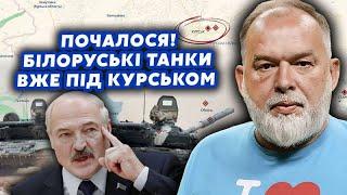 ШЕЙТЕЛЬМАН: Все! Лукашенко ВІДПРАВИВ ВІЙСЬКА під Курськ. Спецназ на ПОЗИЦІЯХ. Там КОТЕЛ? @sheitelman