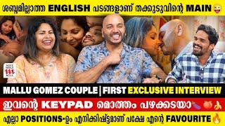 ഇത്രയും Double Meaning Interview Youtube ൻ്റെ ചരിത്രത്തിലില്ലl Mallu Gomez first Exclusive Interview