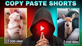 No Face and No Voice, Make a Viral Copy Paste Shorts Channel | Make Shorts Like @Factamatar