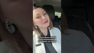Почему профессия "Организатор пространства" подходит не всем?