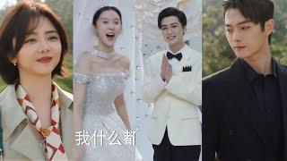 "As Beautiful As You" episode 29 Preview: Han Ting and Ji Xing attend Shao Yi Chen's wedding