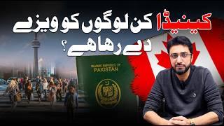 Canada Tourist Visa from Pakistan | Canada Visa Application form | Canada Visit Visa Update |