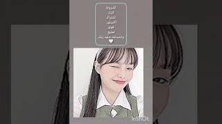 افكار شروحات لينا=لينا كيبوب احبكم جيش السهرانين لينا