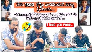 Instagram fam renugone పైన love proposal prank kothepet chitu model  పిచ్చ కామెడీ