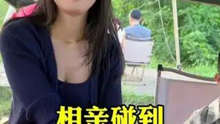 头一次相亲碰见带孩子相亲 相亲 日常vlog 遇见她 富婆