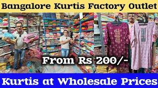 Bangalore Kurtis Factory Outlet - Rs 200/- only II ಉತ್ತಮ ಗುಣಮಟ್ಟದ ಕುರ್ತಿಗಳು ಬಹಳ ಕಡಿಮೆ ಬೆಲೆಯಲ್ಲಿ II