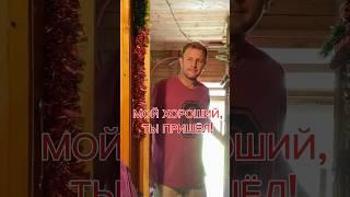 Любимый… кофе #жизнь #семья #деревня