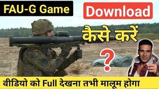 FauG Game Kaise Download Kare | How To Download FauG Game | FauG Game By Akshay Kumar