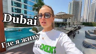 Жить в Дубае за 35$  Теория ШТОР