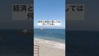 入ってから楽な学部はどこ？！