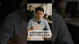 외식업 장사 고민? 한번에 해결! 외식창업지원센터로 오세요!