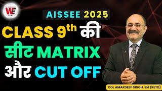 Choice of Sainik School based on Seats, Cut Off & Student Marks in AISSEE 2025 e Counselling Class 9
