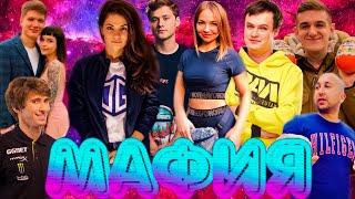 САМАЯ ПОТНАЯ ИГРА ДЛЯ НАВИ В МАФИИ!(S1mple, Dramacat, Dendi, B2RU, XBOCT, Лысый из НАВИ, Exile)#2