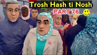 Trosh Hash ti Nosh | Part 76 | Kashmiri Drama