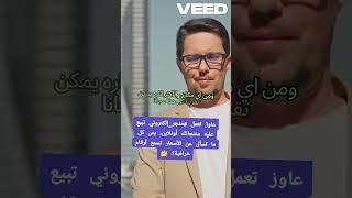 "إزاي تبدأ تبيع أونلاين بدون تكلفة عالية؟ | أسرار إنشاء متجر إلكتروني ناجح بأقل التكاليف!"