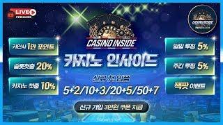 [슬롯 실시간] 슬롯 필립 11월 21일 1억 강승부 쇼부다  #슬롯 #슬롯실시간 #슬롯머신 #슬롯잭팟 #슬롯사이트