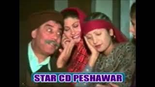 Hasi Ma Nak Mana - Pashto Dance Song  - Star Cds Music