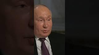 Такие же Русские как и мы - Путин