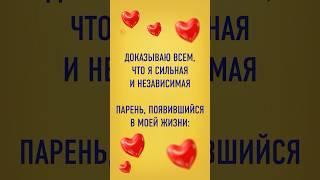 Сильная женщина #АдамИЕва — в кино