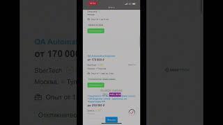 Зарплата тестировщиков в России #тестирование #qaengineer #qaengineer