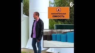 Какого объёма бывают накопительные ёмкости? #канализация #сксептик  #септик #очистныесооружения