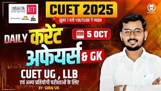 05 October 2024 : Daily Current Affairs for CUET UG & PG 2025 | Cuet PYQ Solution & Static GK