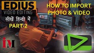 Learn Edius Video Editing: Chapter 2. Import data to Edius Timeline and BIN