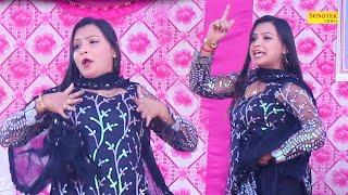 Bandook Chalgi I बन्दूक चलगी I Dj Remix I New Haryanvi Stage Dance 2024 I Viral Video I Sonotek