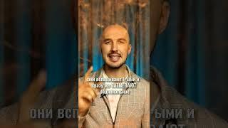 как управлять людьми #ВикторНосик #речевоевлияние #психология