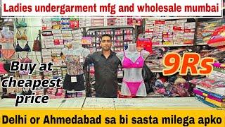 9Rs | Ladies undergarments wholesale | Delhi or Ahmedabad sa bi sasta milega apko Ulhasnagar-2