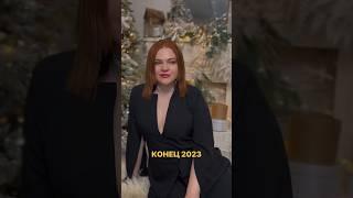 Моя трансформация ️ МИНУС 20 кг, иду дальше. Давай вместе  #доипосле #трансформация