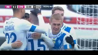 ГОЛ!!! В.ЦИГАНКОВ "Ингулец" - "Динамо" 0:2 17.11.2022