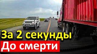 СЛАБОНЕРВНЫМ НЕ СМОТРЕТЬ - ДТП НА ДОРОГАХ