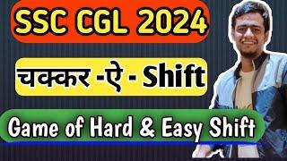 SSC CGL 2024!! चक्कर Easy और Hard Shift का!! #ssc #cgl2024 #cgl