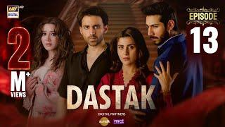 Dastak Episode 13 | Ali Raza | Sohai Ali | Feroz Kadri | Eng Sub | 7 March 2025 | ARY Digital Drama