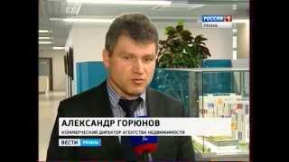 Ситуация на рынке коммерческой недвижимости Рязани