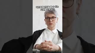여성들이 명품을 좋아하는 이유 #힐링 #명언 #좋은글#명품 #보석 #지식 #위로 #마음치유