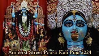 Amherst Street Sankhabanik Sampraday Poush Kali Puja 2024 | Keshab Chandra Sen Street | Kolkata