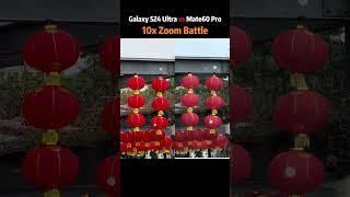 Galaxy S24 Ultra vs Huawei Mate60 Pro | 10x Zoom Battle