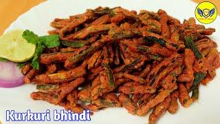 வெண்டக்காய் Kurkure | Ladies Finger Kurkure In Tamil | Vendakkai Kurkure | Crispy Okra Kurkure |