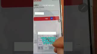 DA 스마트장기요양 통합 앱 설치와 사용법 shorts