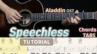 Speechless 「Guitar Chords Tutorial」 + Tabs Lesson 기타 코드 타브 악보 레슨 / 알라딘 Naomi Scott "Aladdin" OST