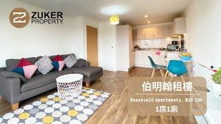 〖伯明翰租樓〗寬敞公寓 | Roosevelt Apartments | 1b1b