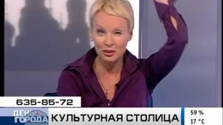 В культурной столице Жанна Эппле