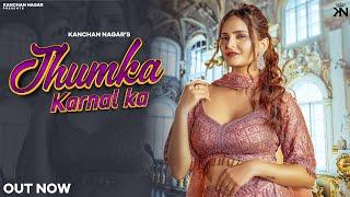 Jhumka Karnal Ka | Kanchan Nagar | Lehnga Mehnga | Latest Haryanvi Song 2022 || New Music 2022