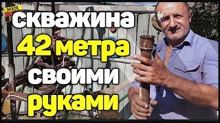 СКВАЖИНА СВОИМИ РУКАМИ. Реально ли без опыта?