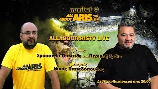 Novibet ALLABOUTARIS TV LIVE με Χρύσανθο Τσαλτίδη και Περικλή Τράιο! (02/08/2024)