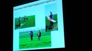 Гиперспектральные информационные сервисяч для целей точного земледелия