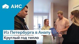 Путь на Юг. Из Петербурга в Анапу