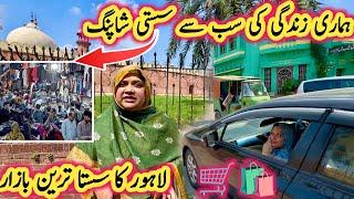 Zindgi Ki Sub Say Sasti Shopping ️| Lahore Ka Sasta Tareen Bazar #family #home #new